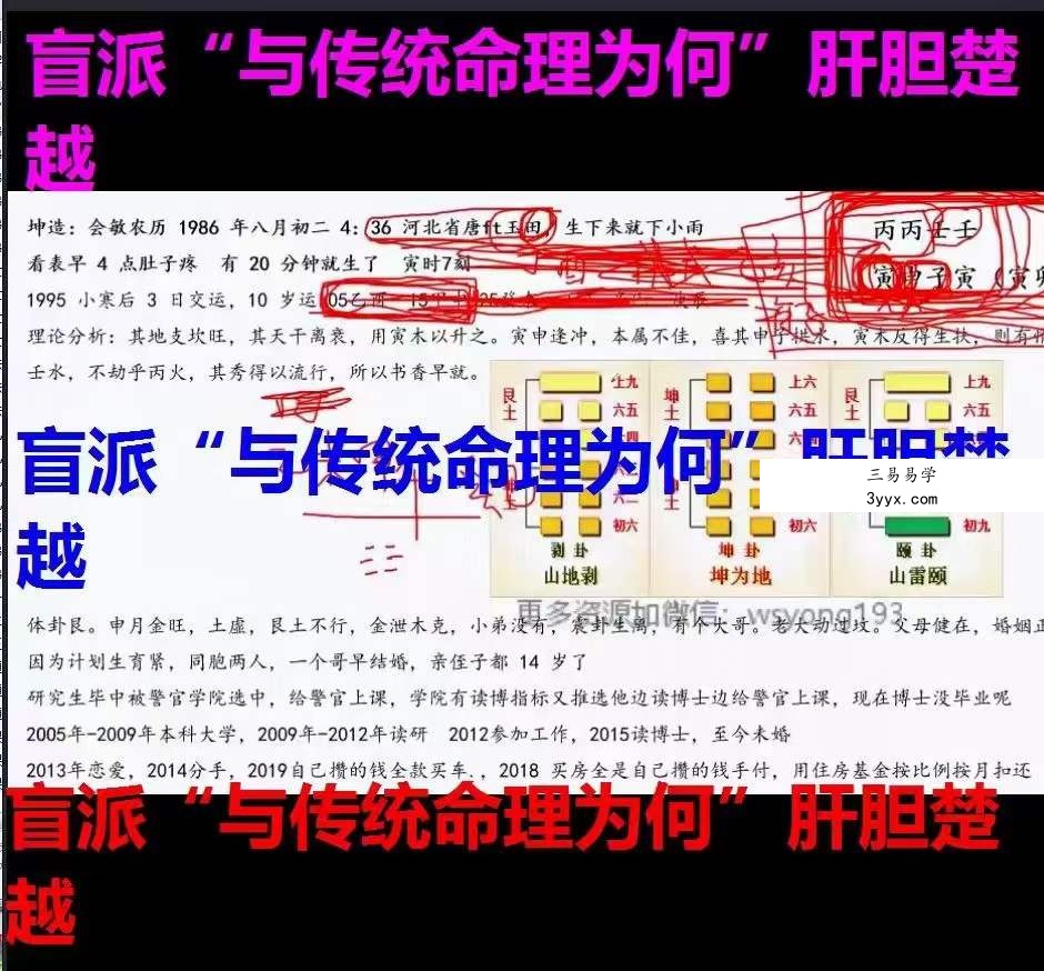 2023年5月 金镖门京南道人亲自带徒内训弟子传承班 82集 课程封面