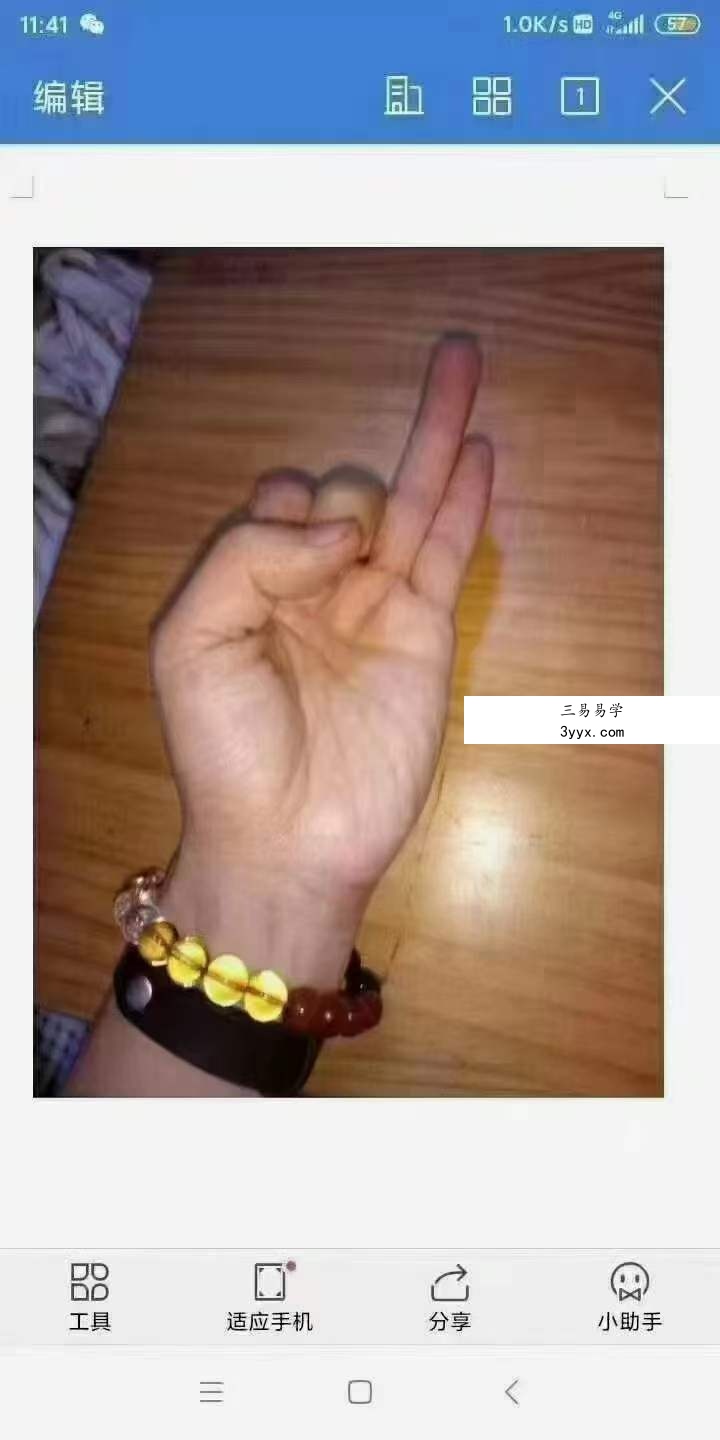 橙明六甲秘祝 课程封面