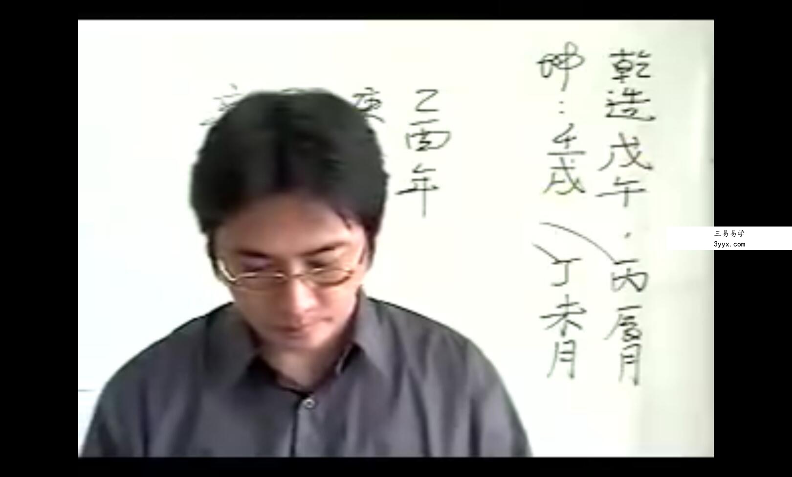 陈龙羽 嫁娶安床择日34集 移动云网盘下载 课程封面