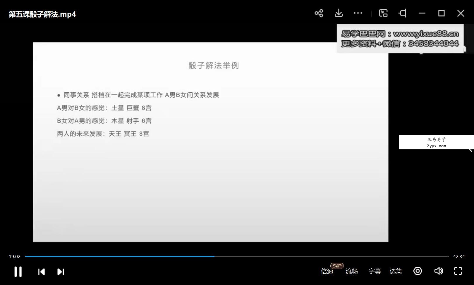 Aurora Magick骰子训练营 课程封面