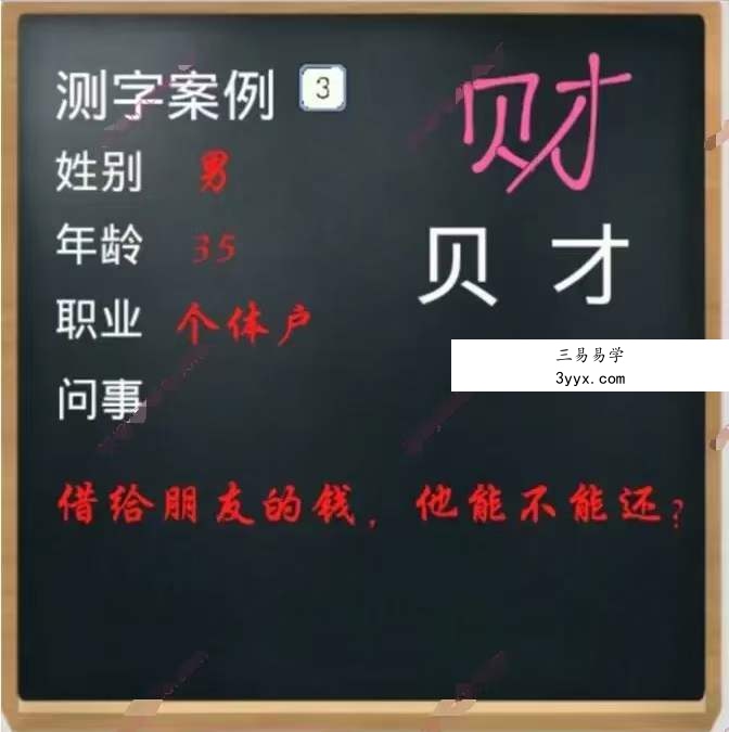 承钰汉字潘多拉课程视频49集 课程封面