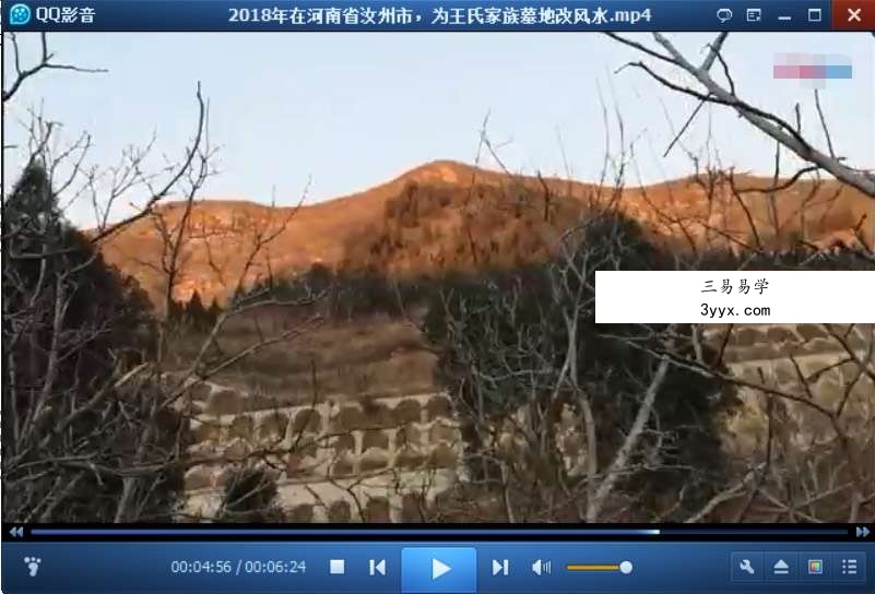 张少波天星风水128集 课程封面