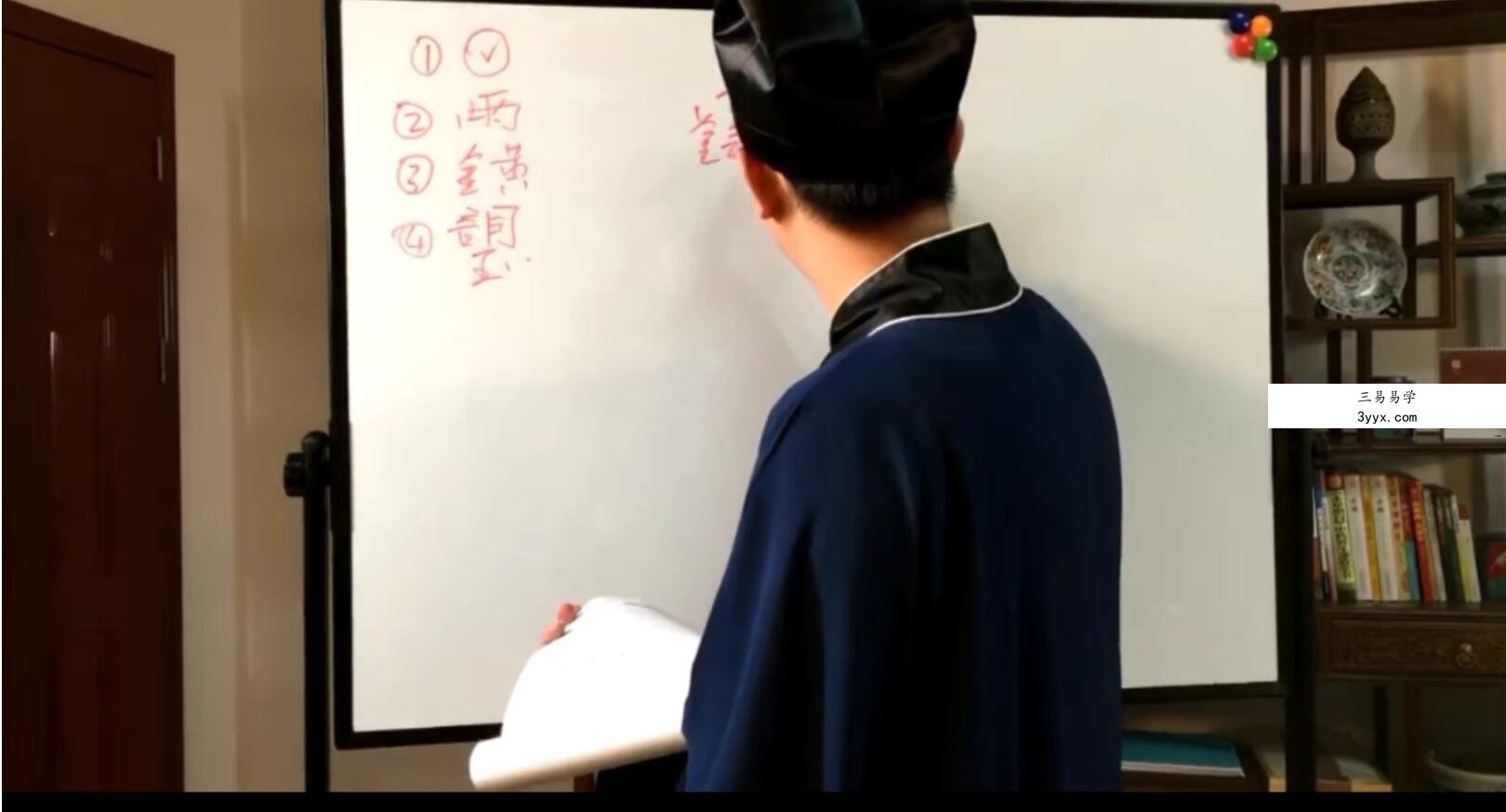 玄易堂道家符箓7天课程10集视频 百度云下载! 课程封面