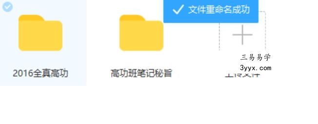 2016年全真高功培训班教学视频82个+科仪密旨资料+照片 夸克网盘下载 课程封面