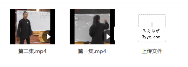 杨智焜 道医近视眼疗法 课程封面