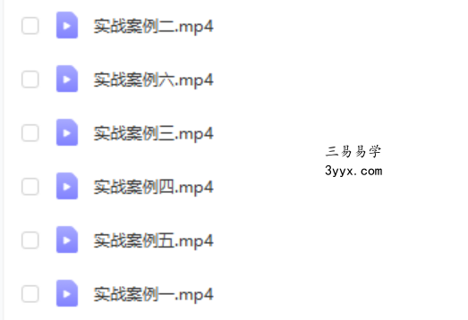 龙玉老师奇门遁甲经典实战解局视频6集 课程封面