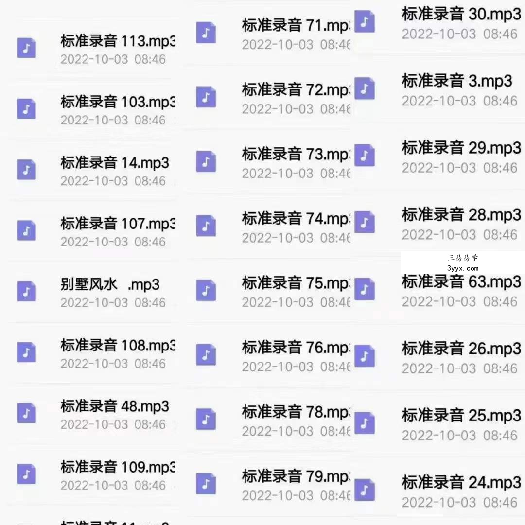 李秀娟弟子班完整版115节 百度网盘下载 课程封面