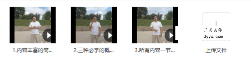 姜书洋 开天门闭地户 视频3集 百度网盘下载 课程封面