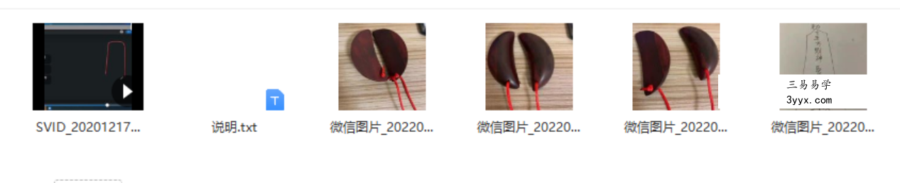补财库绝妙之法 百度网盘下载 课程封面