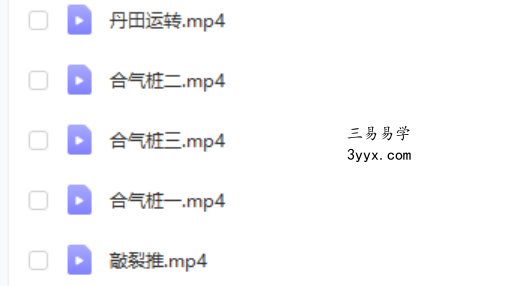 姜书洋 万千合气桩 敲裂推 课程封面