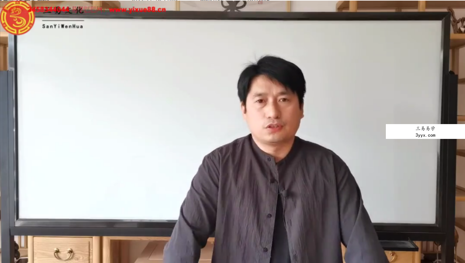 童坤元 奇门兴趣班44集 百度网盘下载 课程封面