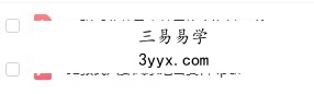张氏八卦风水2018年弟子绝密资料 课程封面
