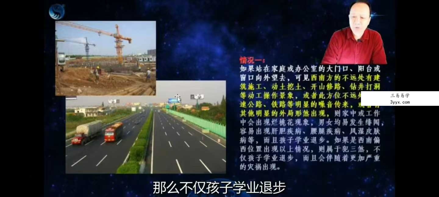 江东霖《住宅环境解析》10集视频 资料图片