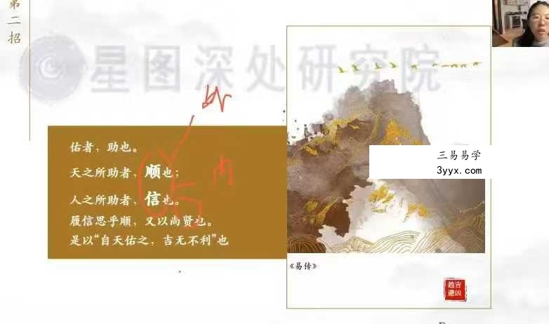 数字识人调运训练营初阶（13期）15集 资料图片
