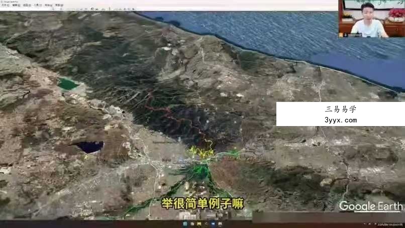 益风堂 许联斌《形势风水系统精讲课》58集 资料图片