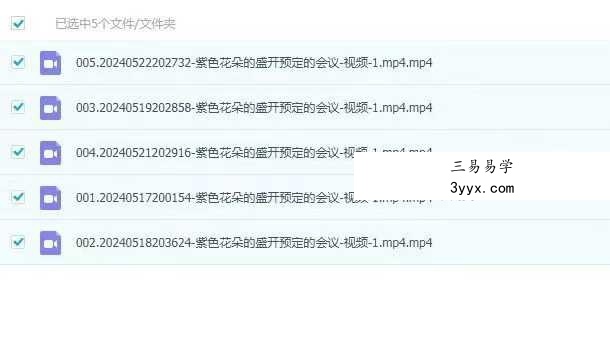 milanu学院-AI疗愈师5集 资料图片