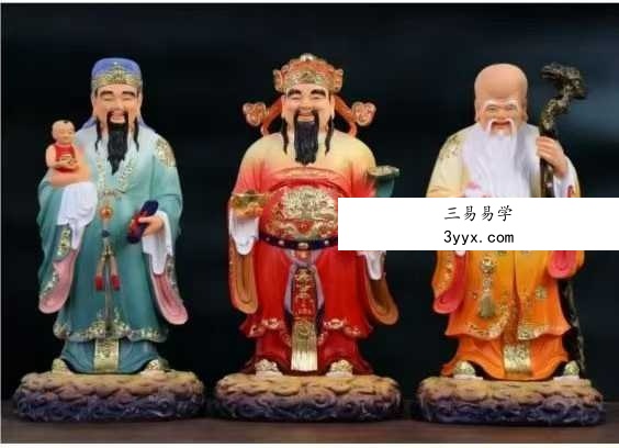 《福禄寿星叠辉阵》5页 资料图片