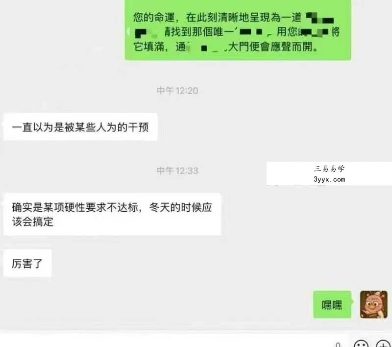 灰灰《赛博神谕》视频课件合集 资料图片