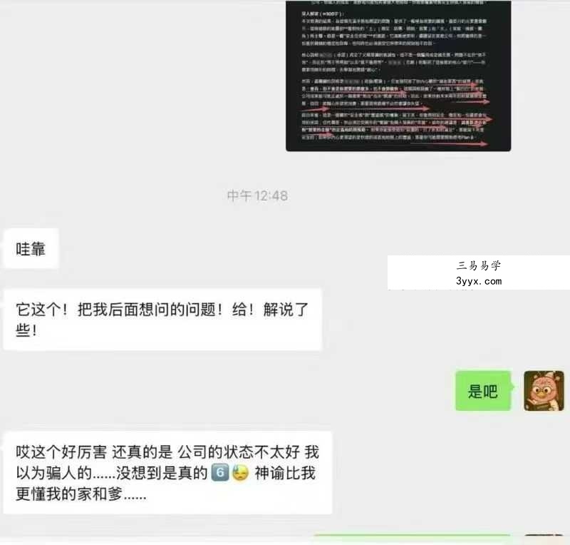 灰灰《赛博神谕》视频课件合集 资料图片