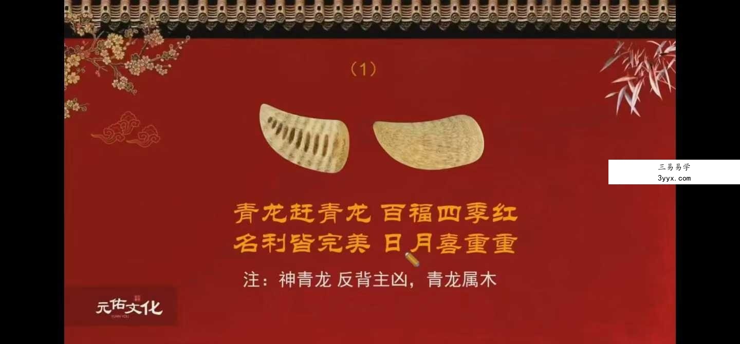 吴资泓《神通卦谱》24集全集 - 易经占卜实战视频教程 资料相关讨论 - 本课程在易学界广受好评，被誉为“最易懂的卦象实战教程”。学员普遍反馈“逻辑清晰，案例丰富，学了就能用”。与市面上其他易学课程相比，《神通卦谱》更侧重“从卦到事”的落地转化，而非纯理论说教。相似课程推荐
