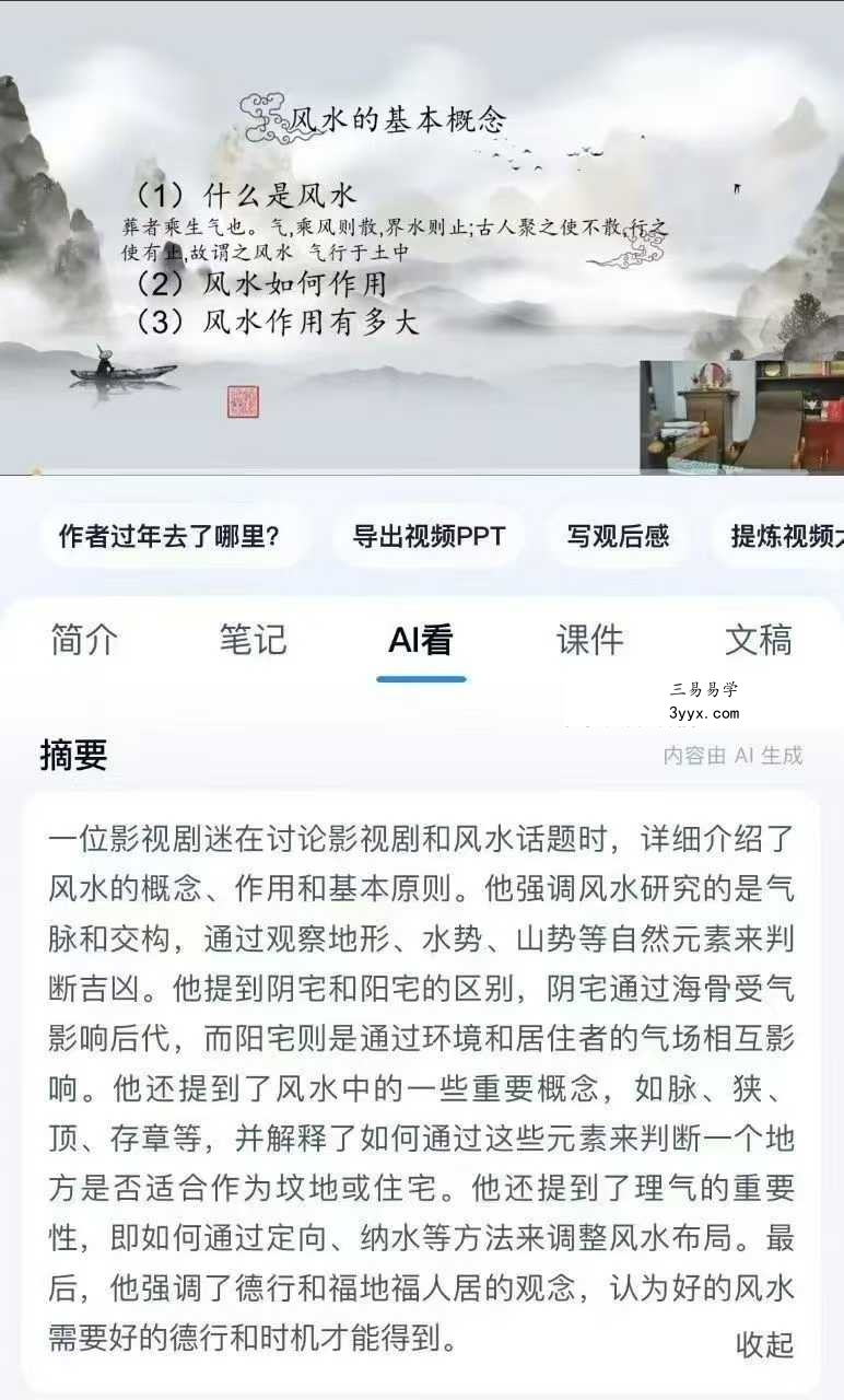 南派七叔 2026年2月27号直播1集视频 资料图片