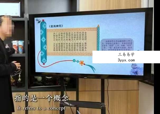 小周天新版呼吸吐纳23集 资料图片