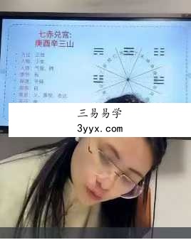 宫沐书院《二十四山砂水进阶课》10集视频课 资料图片
