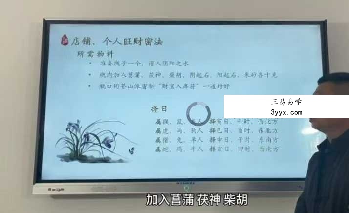罗云广缘《道家《十大秘法》》10集视频约2.5小时 资料图片