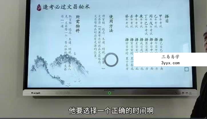 罗云广缘《道家《十大秘法》》10集视频约2.5小时 资料图片