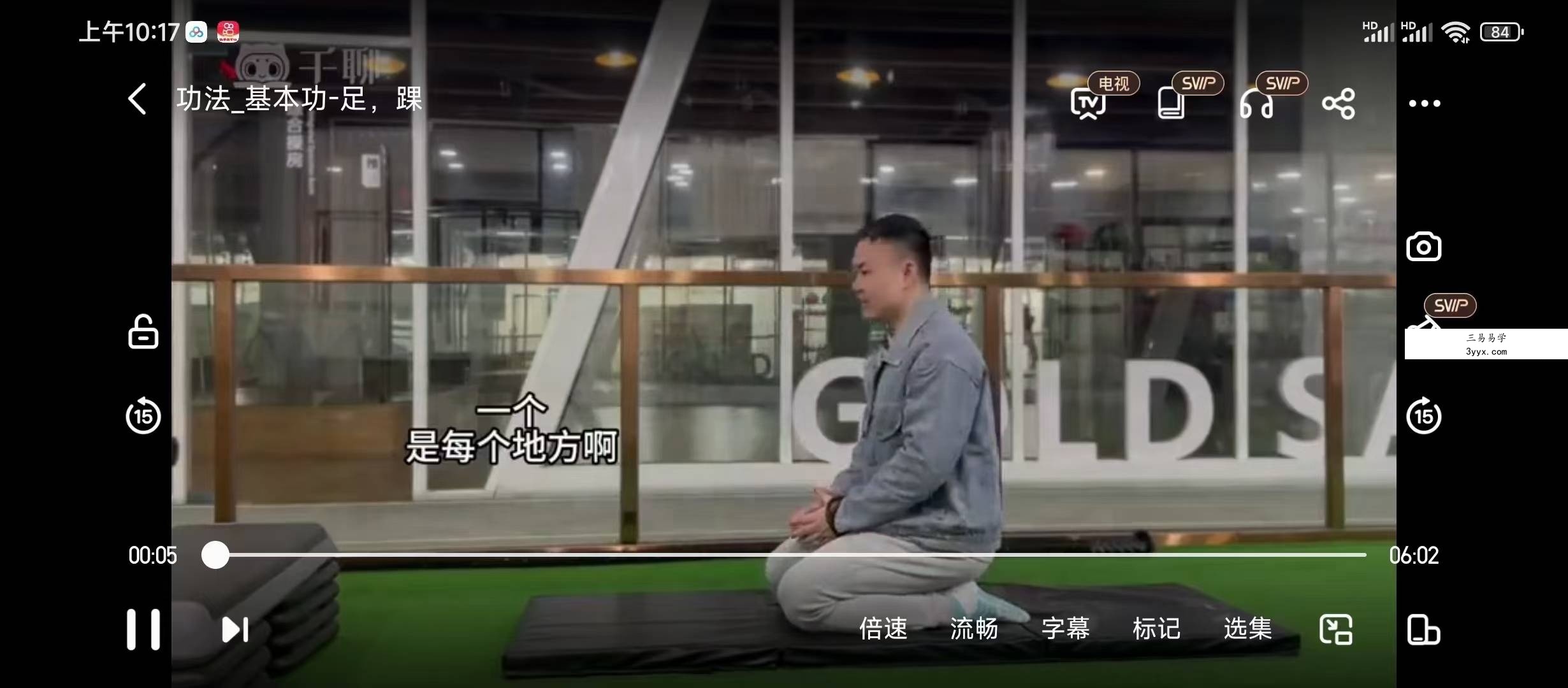 科学修仙 30集 资料图片