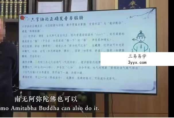 道家修炼之内观冥想与打坐6集带课件 资料图片