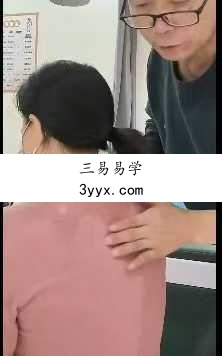 王姓道医实战50集 资料图片