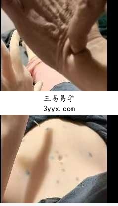 王姓道医实战50集 资料图片