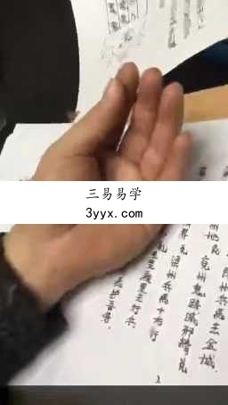 元皇驱邪护身兵马法旨 视频+资料 资料图片