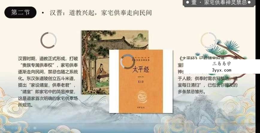 居家出行十九个实用小妙招21集 资料图片