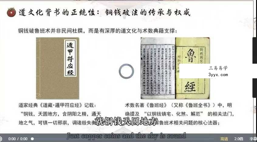 居家出行十九个实用小妙招21集 资料图片
