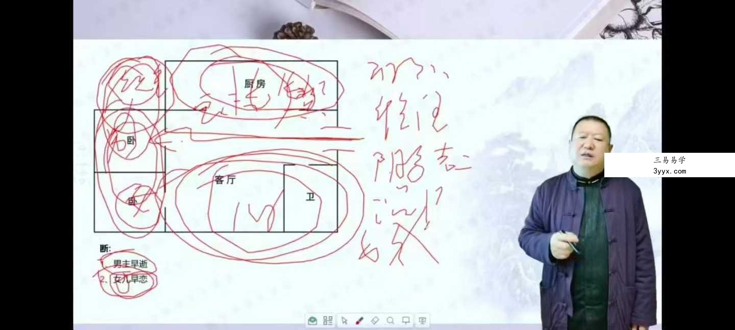 九智 一宅断弟子班23集 资料图片