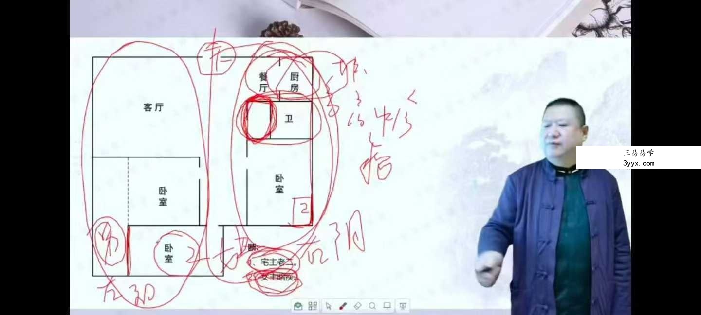 九智 一宅断弟子班23集 资料图片