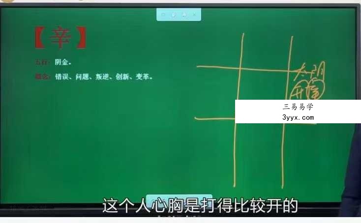 罗江普 时家奇门49集视频 资料图片