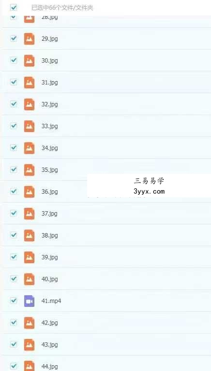 一鸣 民间道法风水秘法符咒视频+课件 资料图片