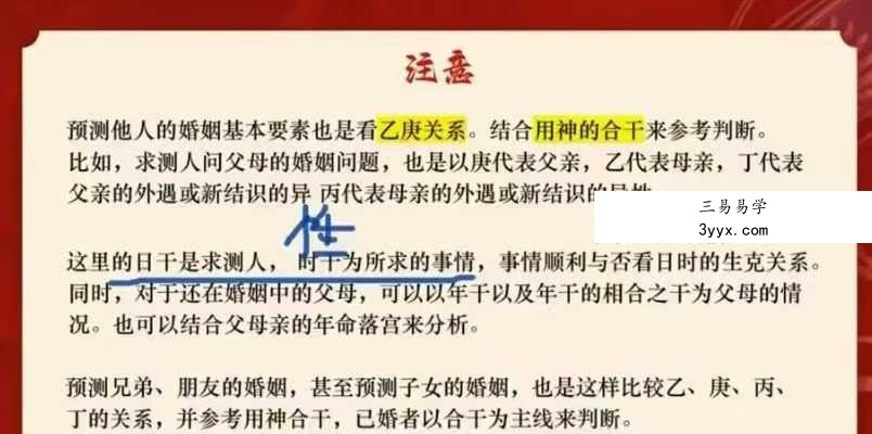 寻道网 阳盘奇门时空能量化解10集视频课 资料图片