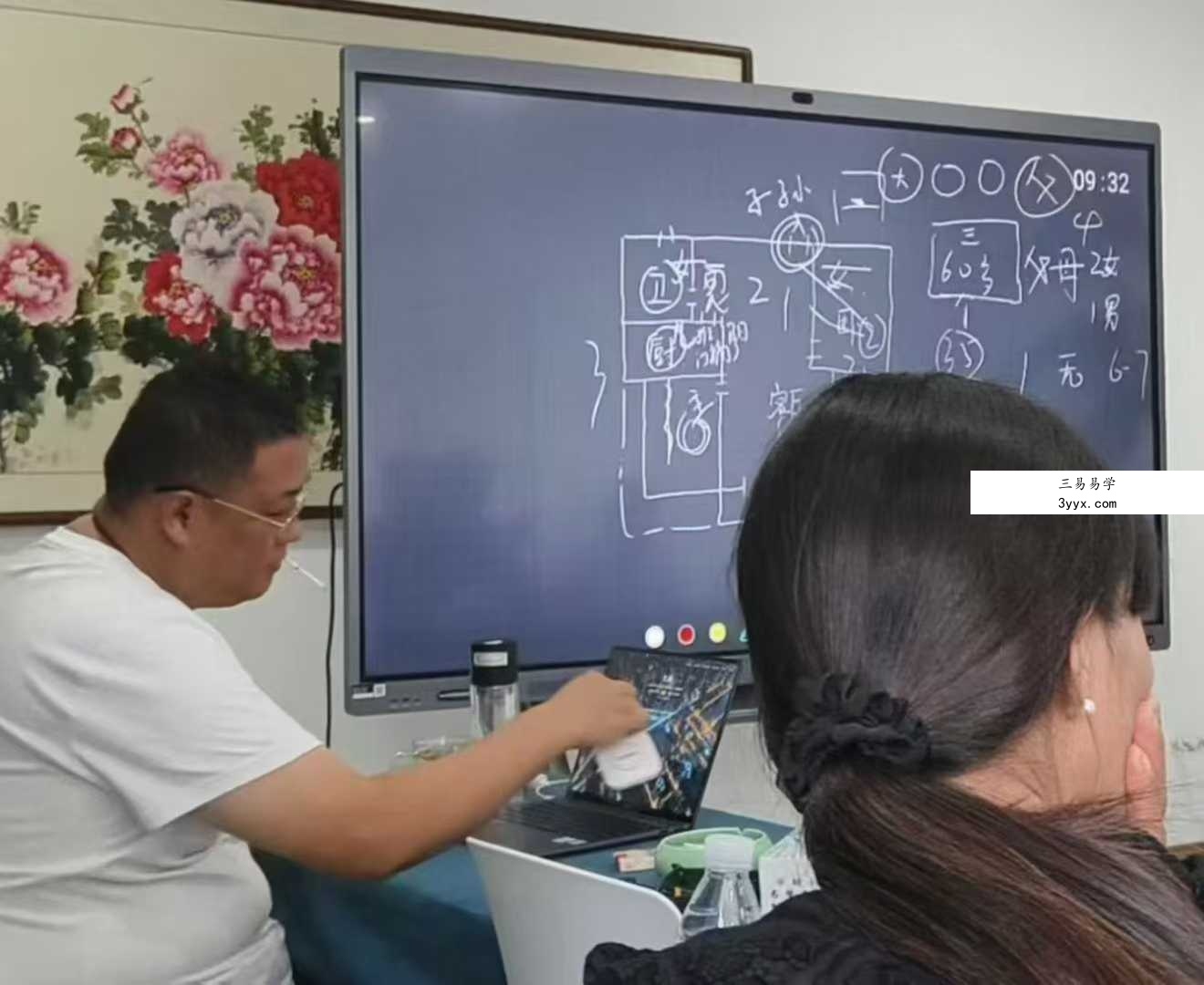 胡小三 阴宅教学8集视频【珍贵资料】 资料图片