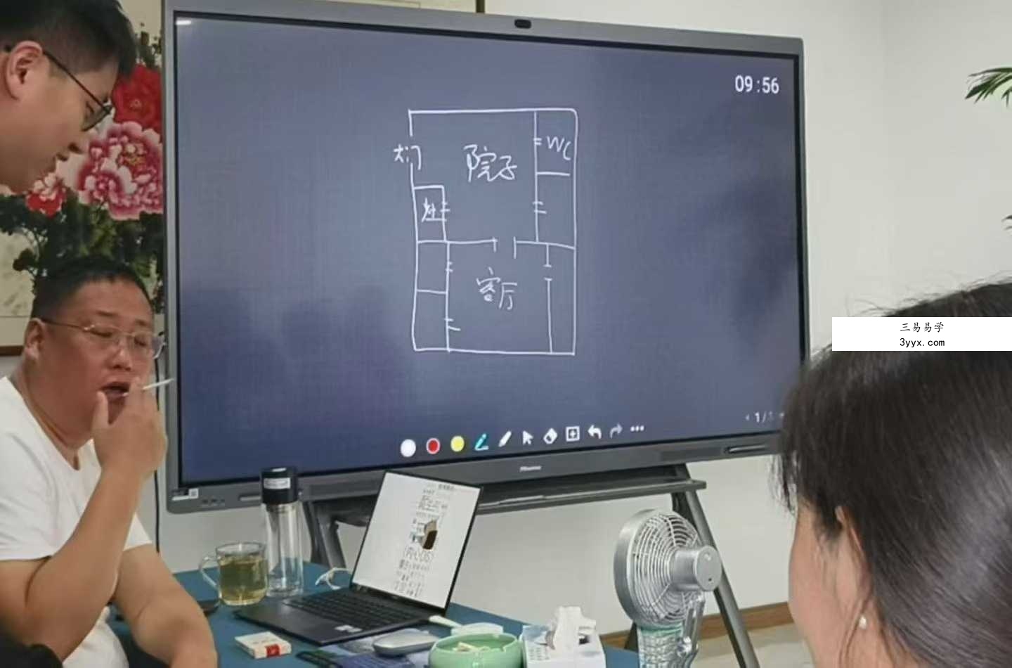 胡小三 阴宅教学8集视频【珍贵资料】 资料图片