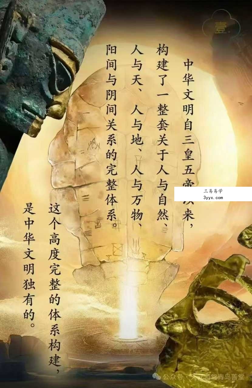 如是禅说郡霞 链接祖x 获得生命能量30集 资料图片