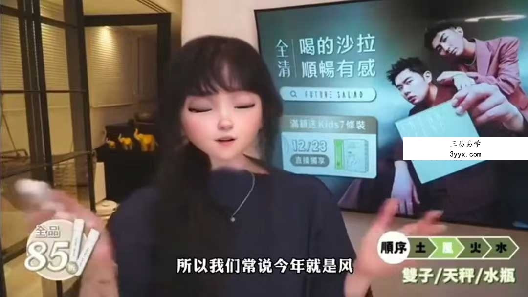 【唐绮阳2026年运书】12星座全集4集 资料图片