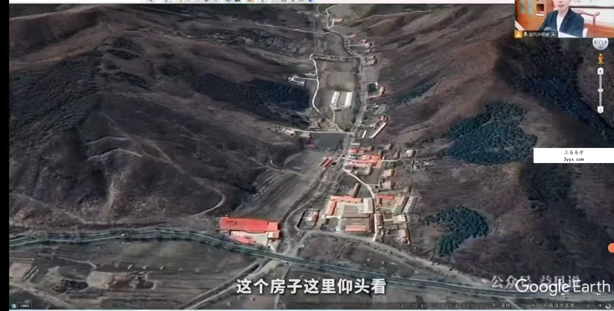 许联斌讲解《发微论》15集视频+课件 资料图片
