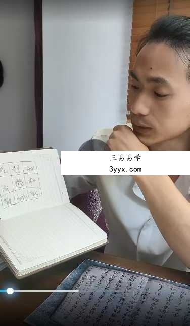 三真门齐道人传承 李淳风三命占32集视频 资料图片