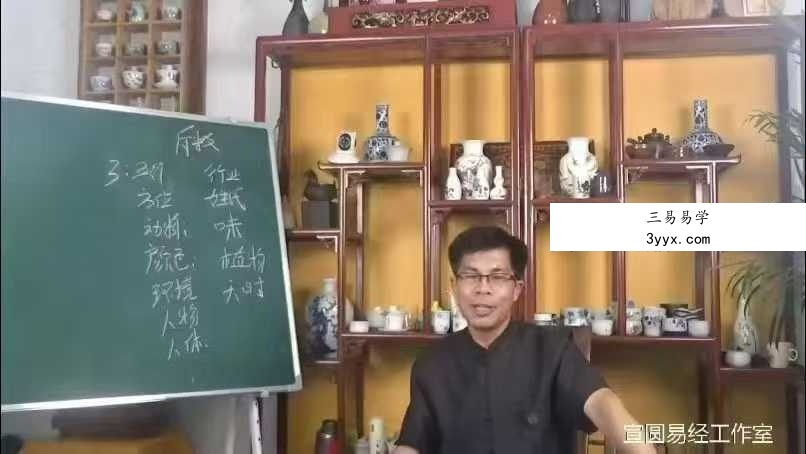 《贺秀根弟子数字神断》30集 资料图片