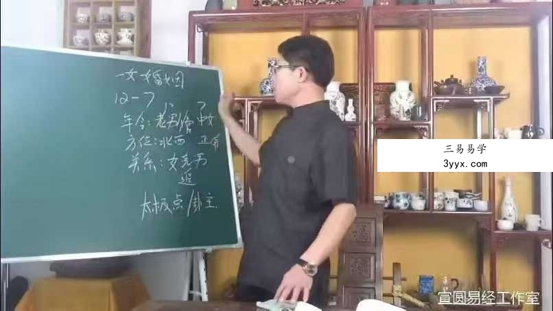 《贺秀根弟子数字神断》30集 资料图片