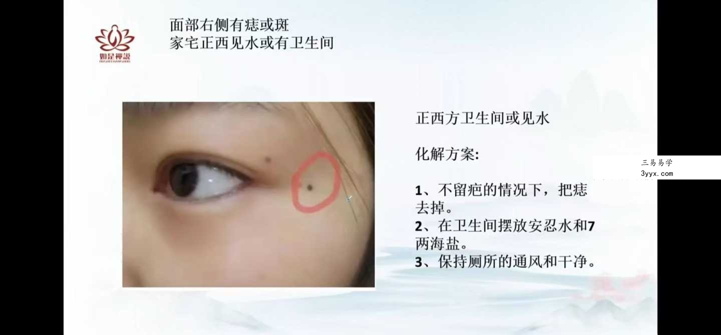 【如是禅说】麻衣相术30集 资料图片